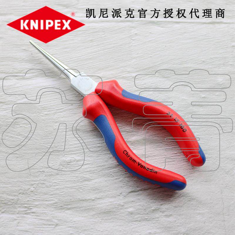 德国原装凯尼派克KNIPEX 夹钳 针嘴钳 细尖嘴钳3115160/31 15 160
