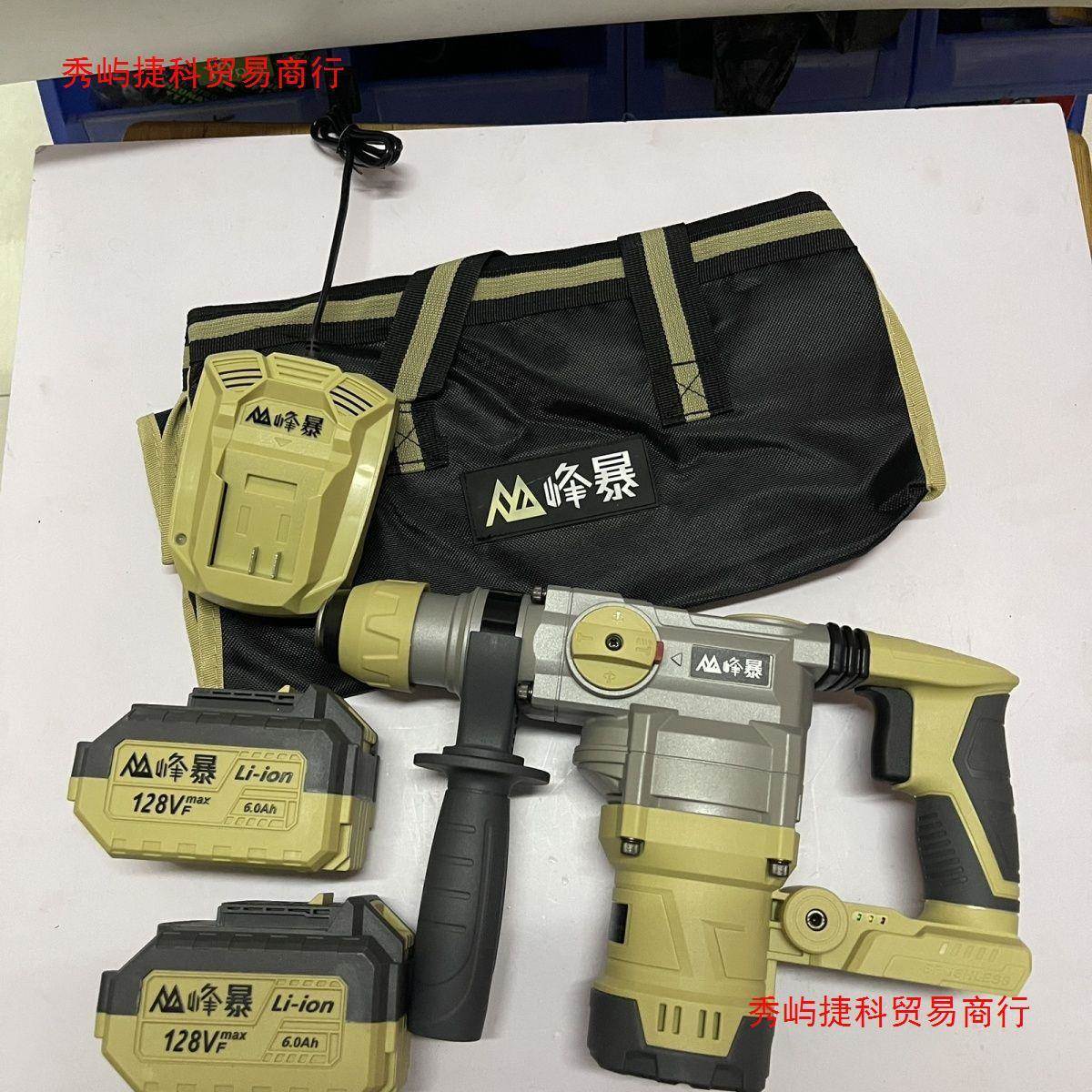 峰暴12v8f冲无刷锂电电锤KTS锤充电两用电电动击钻重型电锤迷你
