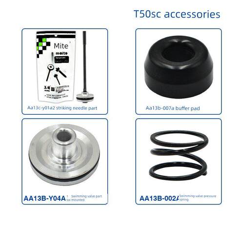 [总]美特T50Sc/Ap38配件原装易损件带枪嘴打击开关总导气阀