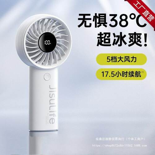 ZPX几Life4高速小风扇ub便携素式手s持小型随身可电夏天充小风扇