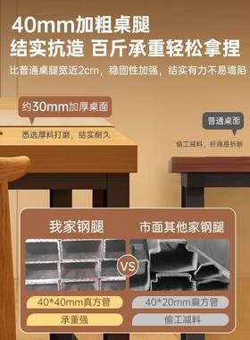 餐TRE桌实木色小户型桌椅组合家出屋饭长方形吃桌子用简约商用租