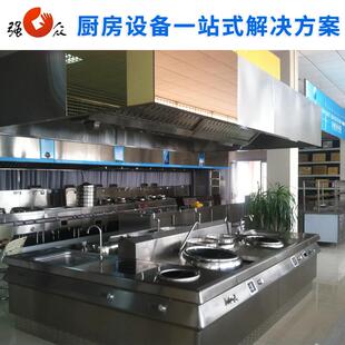 上厨房备工无品牌 厂中设餐海西餐厅厨设房备304不锈钢厨具炉灶上