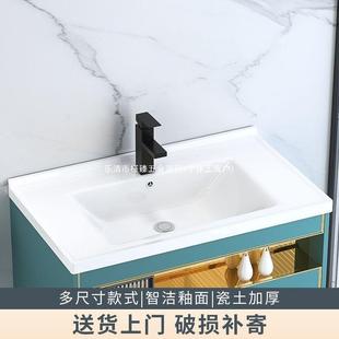 洗手盆洗629脸盆盆陶瓷单洗生台洗漱台卫间脸盆洗手池洗手脸池一