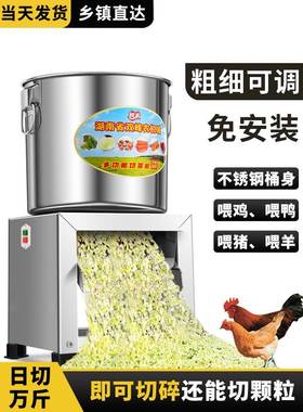 j8碎菜机切碎机粉碎机绞机蔬菜殖菜切不菜机喂鸡锈钢CID小型养饲