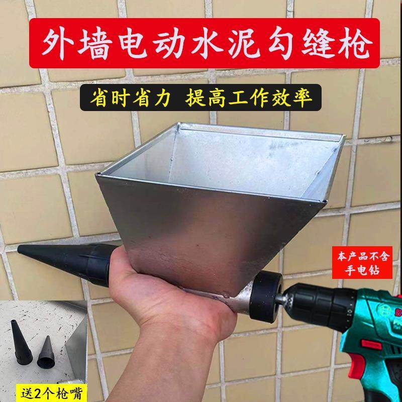 外墙瓷砖灌电动ZRU器填缝枪文化砖水泥勾缝枪浆填补缝红砖塞缝缝