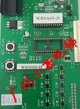 全新原厂日立电广日电梯梯语音板SPB-02 图号-作业13100330-D