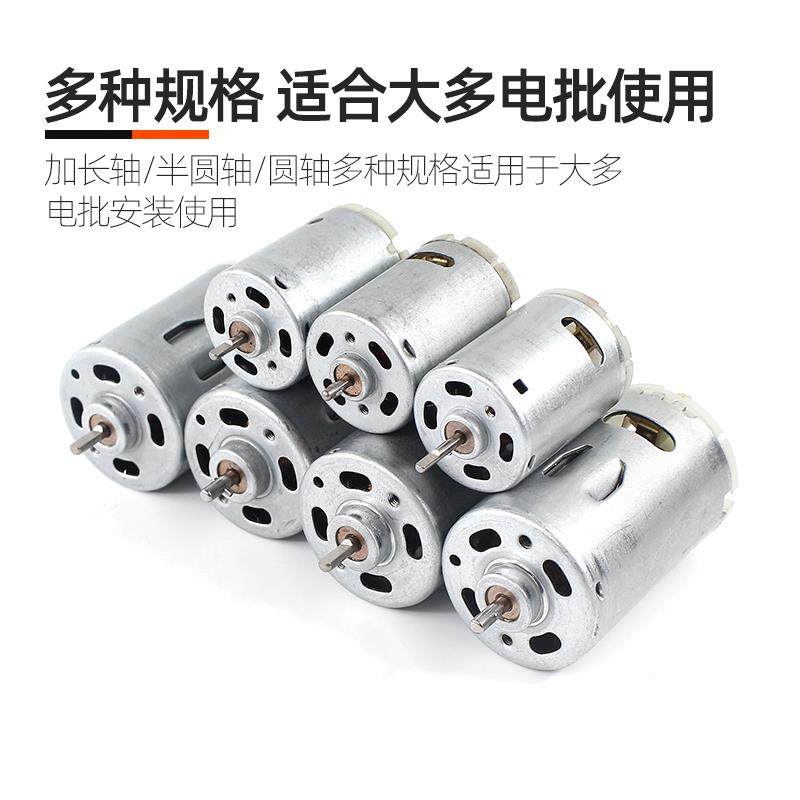 经济型802电动螺丝刀电8001达80电批转子起子机志丰配件36V通ABK