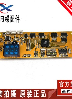 博林特708A外呼板OCAL-08C/博林特电梯外呼板OCAL-08C/博林特外呼