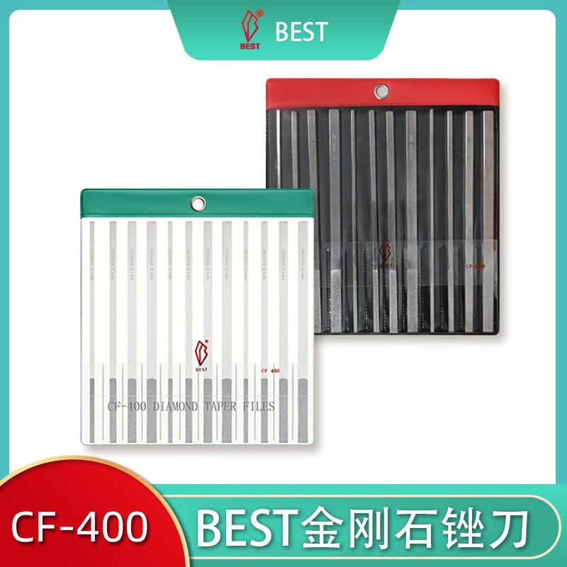 BEST钻石平斜锉刀组金刚石合金锉大平斜CF-400 PTF-10 MTP120