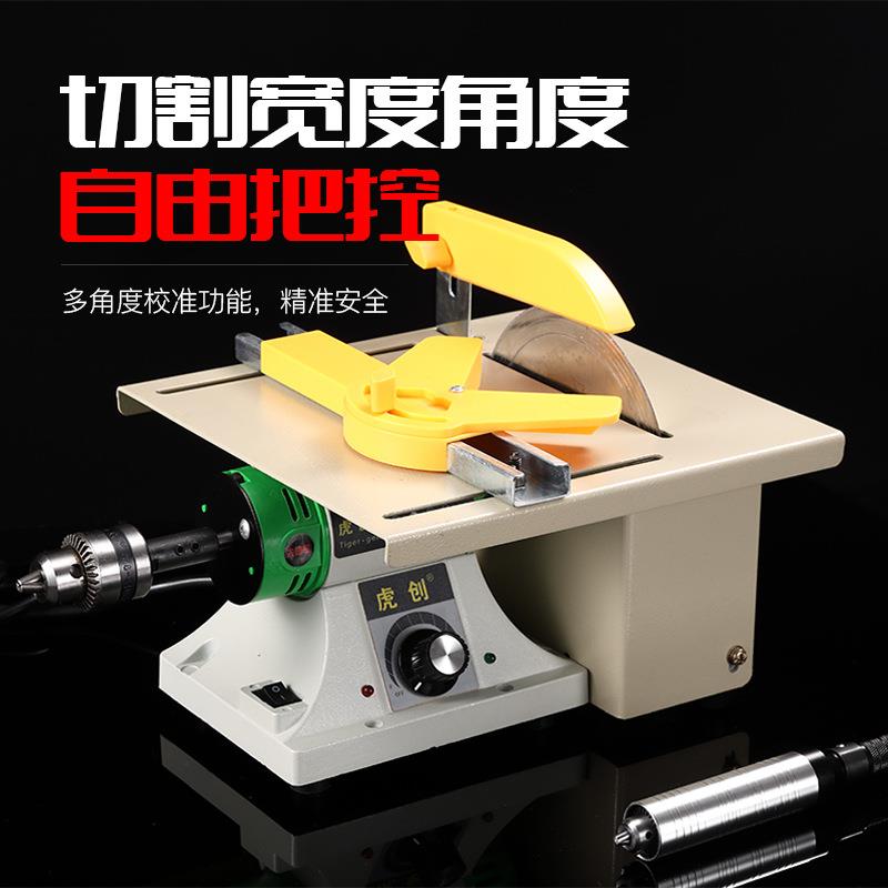虎创台磨机小型台锯割蜜蜡机佛珠木工切翡翠工玉石雕HC-9601刻打