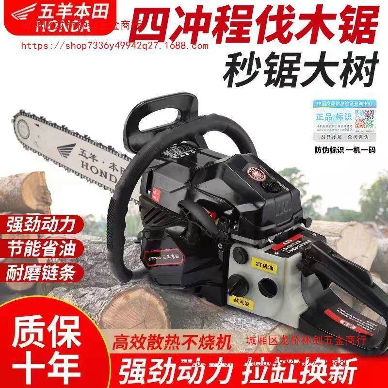 大德国术进技口马力四冲程QOW纯油油锯伐木锯汽汽油链锯砍树机锯