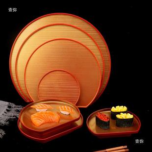 日式 创定食托盘半月用餐盘盘塑托盘一HDM人食半圆形托料盘漆器密
