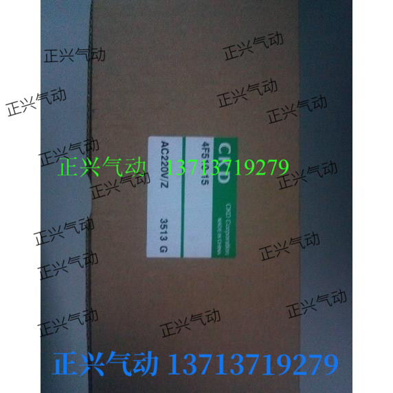 全新原装CKD电磁阀4F510-15  AC220V 4F510-LK2    4KA410-10-B..