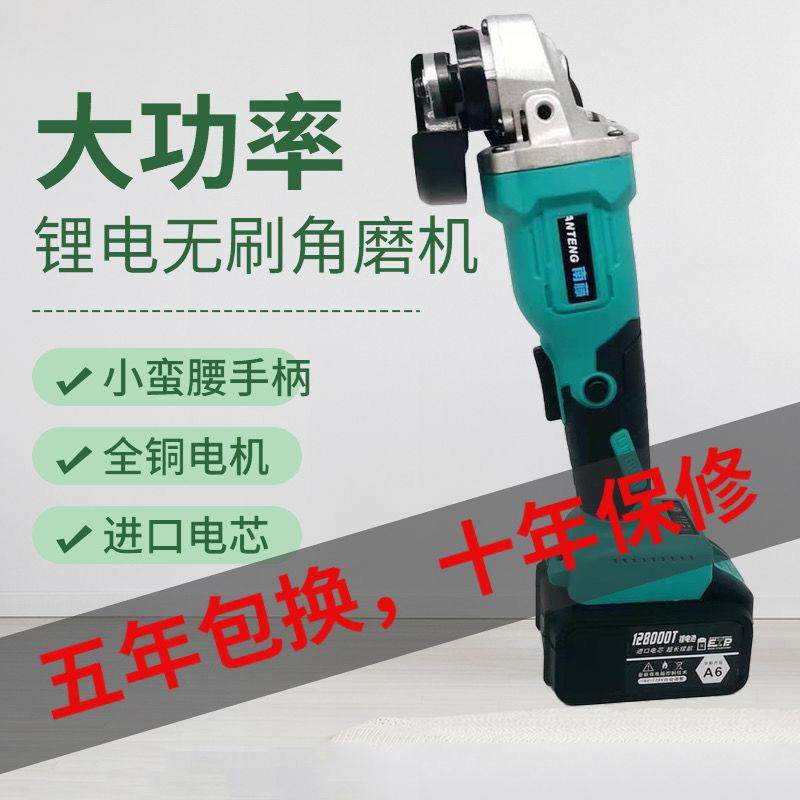 刷锂无电角充电磨光机磨机电VOX动砂抛光机无线切割机大功率手轮