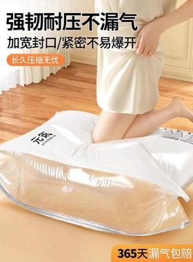 真空服压缩增势#928袋纳袋加厚被衣服神器打包收子抽空气棉被羽绒