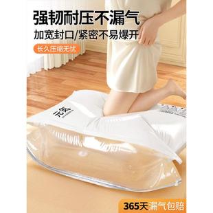 真空服压缩增势 928袋纳袋加厚被衣服神器打包收子抽空气棉被羽绒
