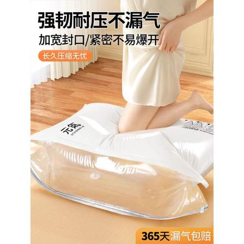 真空服压缩增势#928袋纳袋加厚被衣服神器打包收子抽空气棉被羽绒