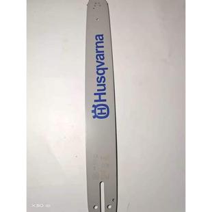 富5世华4HMN00 365 372导板胡寸斯华纳汽油锯链板182寸导板