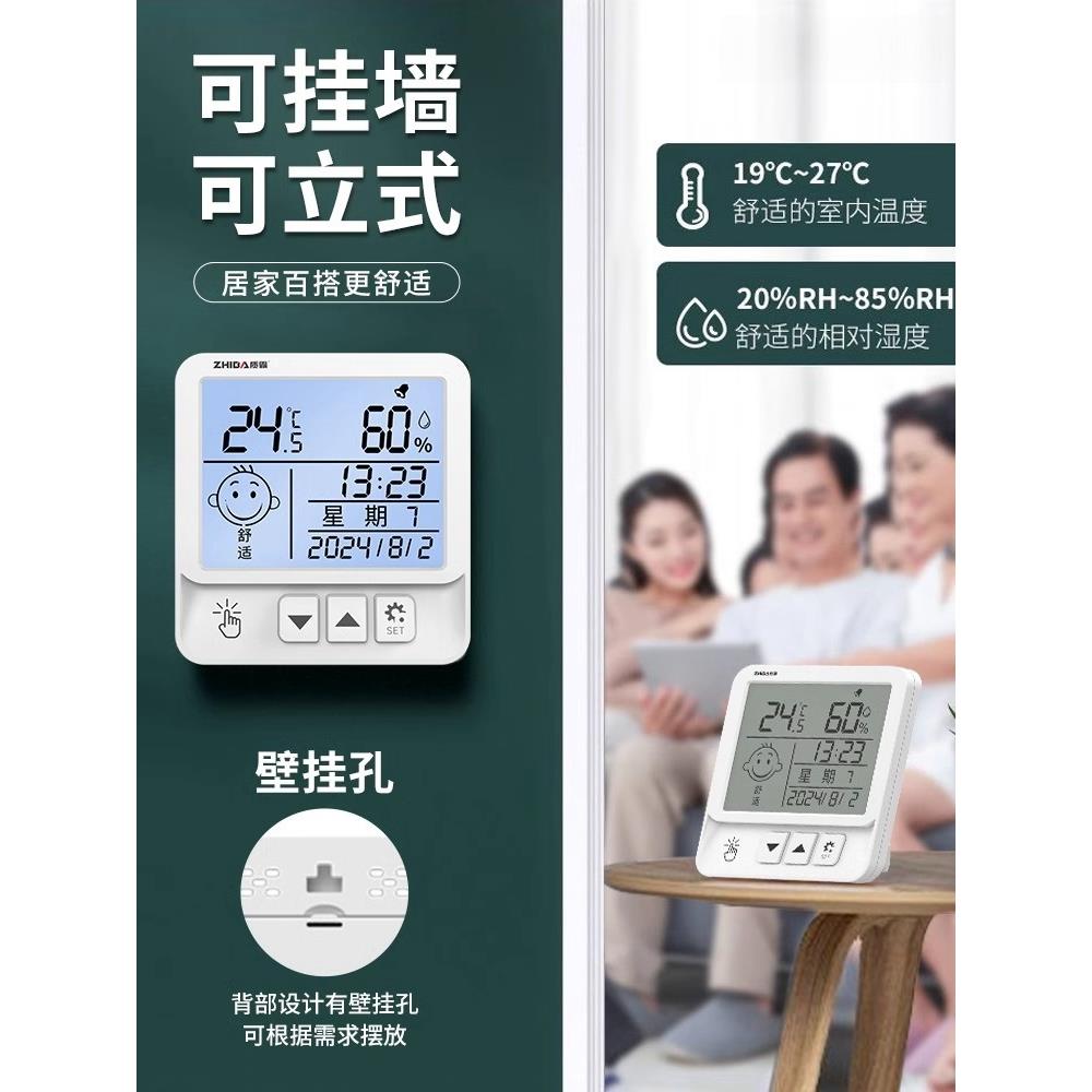k电子数温湿度显计室内家钟用婴儿时钟壁挂HKK式迷你温度闹t温度