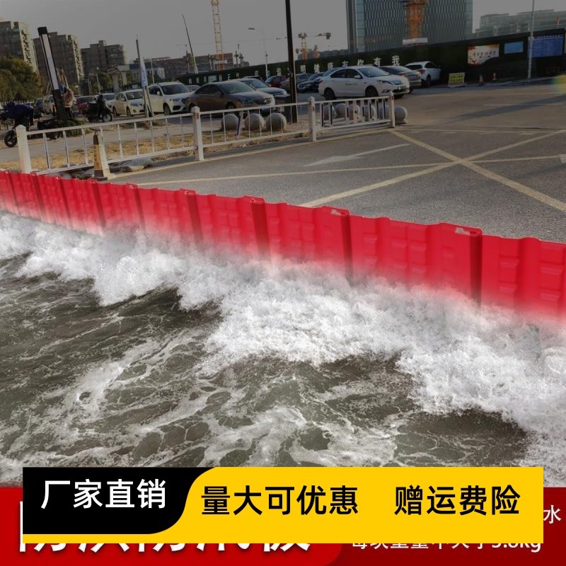 防洪水挡水板移动式防汛挡水墙防淹板防洪水挡板伸缩式车库门挡板