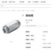 装 库存斯现货费托FESTO消全42685声器 6845新原正品