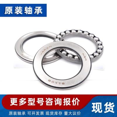 平面推力球轴承 512343458552 1234 51236 1238 51205 轴承