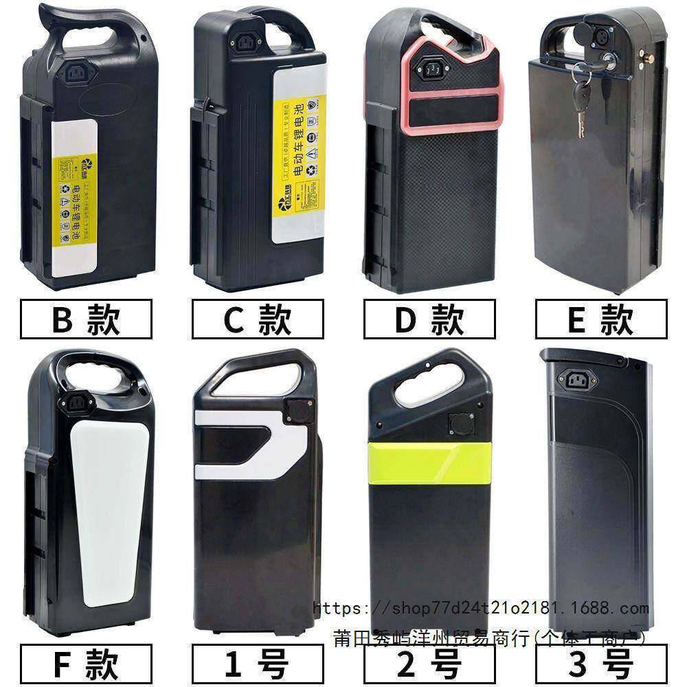 原装爱绿源安电动家用车通用36V48v253UOK0玛安通用代驾车型锂电