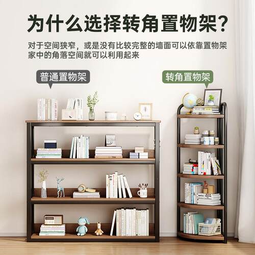角柜物落地墙角置架客厅拐卧角架收57591纳层三角形多层书架室角