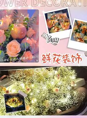 灯笼围电子灯星芯默认项闪灯串灯满天串灯LE小氛装D饰灯珠灯带