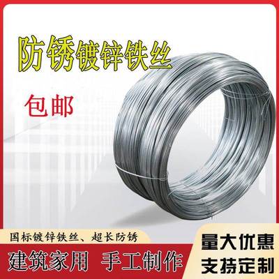 防锈1镀锌铁丝扎线手DUN工IY细软铁丝线大棚粗钢2/D14/16/18丝/20