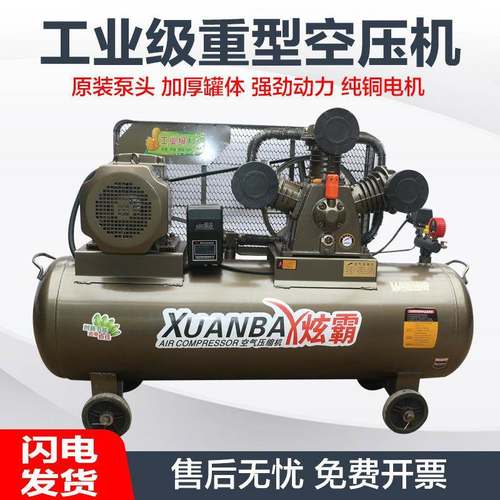 炫工业级空压UEJ机三缸霸缸打泵2四20V喷漆打气泵空气压缩机380气