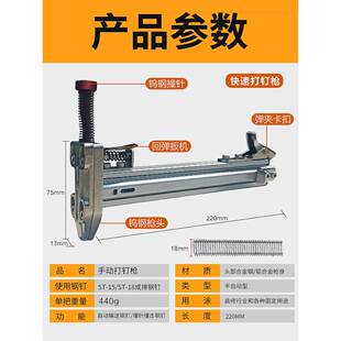 手动打钉枪打钉钉枪槽水泥墙线木槽钢工钉线槽打钉子XQJ工具