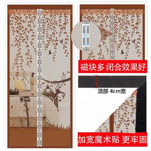 蚊门帘磁自吸家用隔IWO断网沙夏季防磁性纱门纱窗免魔术铁贴打孔