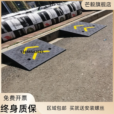 15宽橡塑路沿坡橡胶塑料门槛台阶垫汽车上坡斜坡垫马路牙子三角垫