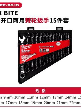 Milwau5ke6套e美沃奇TMZ48-22-91-15件套公制梅花开口两用棘轮扳