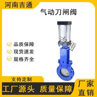 供PZ673X741气应动插板阀 污水渣气浆液阀碳钢耐磨排气动刀动闸阀