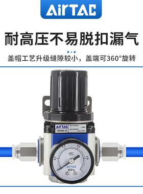 原装正 品AIRTA亚德客GR400-1FMJ0 GR4015F10GR400-1C5调压阀