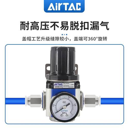 原装正 品AIRTA亚德客GR400-1FMJ0 GR4015F10GR400-1C5调压阀