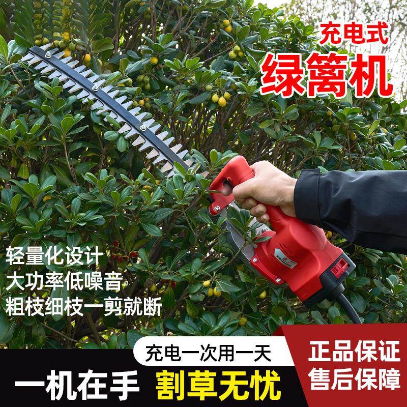 电绿篱机ltao1016修剪充电机式动修花刀修枝剪采茶机园林茶叶剪剪