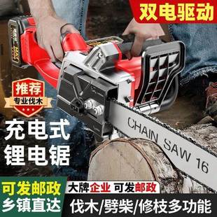 德国日电本进口锯伐双驱FNC无刷家用户外动砍树电动锯木锯锂电池