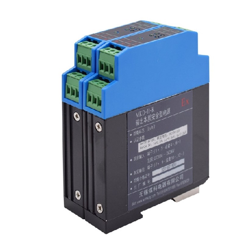 卡规安装(卡槽)本安电源 MKD-II-K 防爆电源 隔爆电源