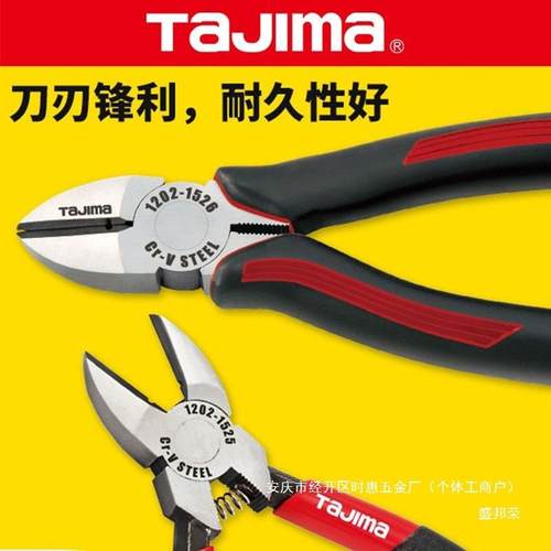 厂工家钳子老虎钳嘴钳寸钢丝钳尖6厂家65556373电TaJIm斜能口钳多