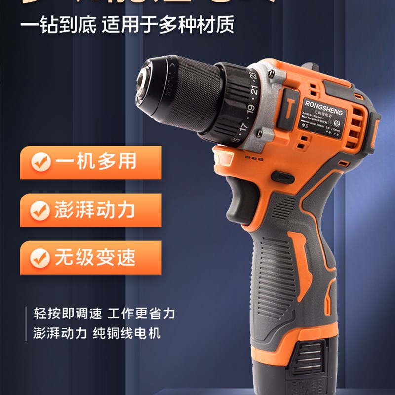 18V无刷锂电钻小钢炮手持式电动螺丝刀家用工业级