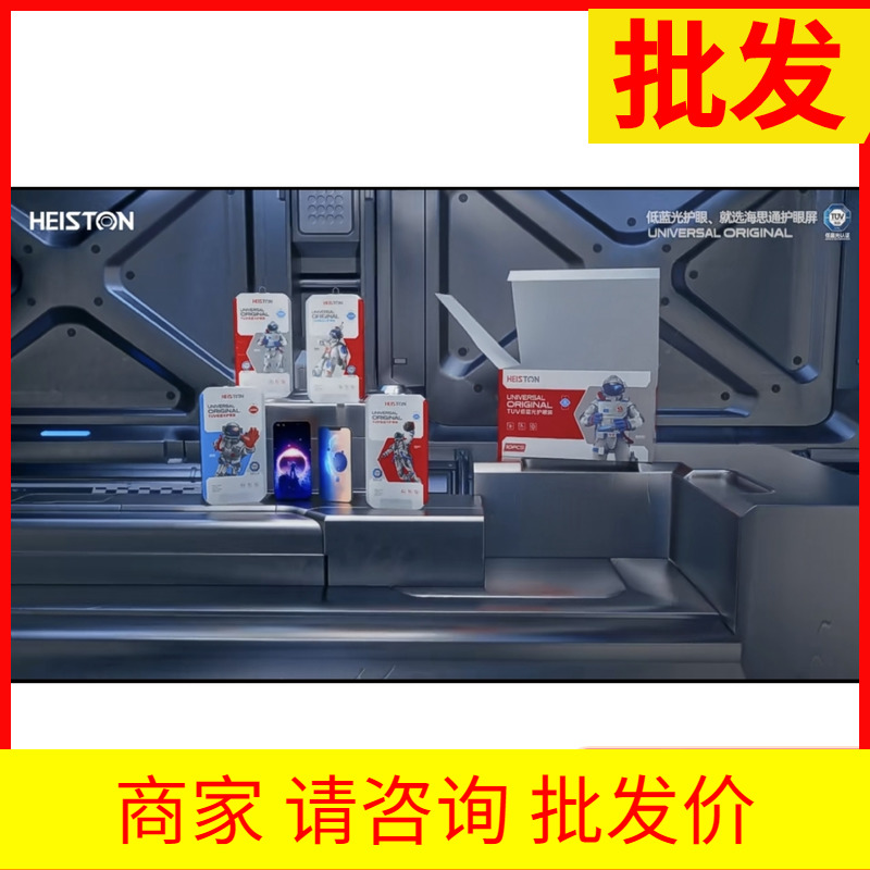 海思通适用OPPO Find X  1+8T 1+9R 真我x7pro 1+9 屏幕总成