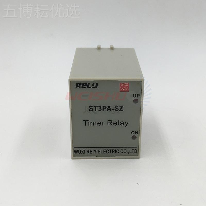 T3PA通-SZ厂直销EUX10S瑞莱rely电18家0S延时时S间继电器210S AC2