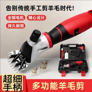 牧推羊大率羊毛剪电动羊毛剪剪功毛机剪羊毛ODF人推子剃羊毛电子