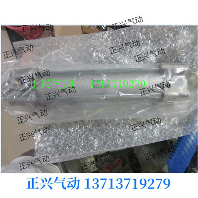 .国产气缸CP96SDB125-50。。...