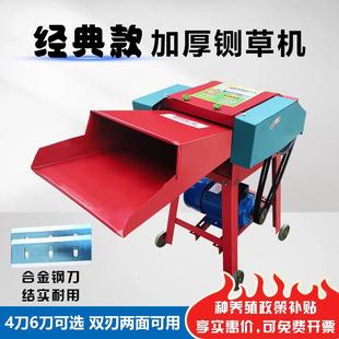 草机OJI一体机厚铡草机加牛丝羊碎草小型揉家用秸秆粉碎机养殖切