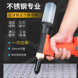 气动拉工铆钉拉钉枪枪ltao1015拉铆枪拉抢帽工业级轻身自吸 狮皇