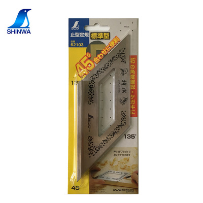 日本亲和SHINWA企鹅62103止型定规木工宽坐45度不锈钢角尺62162